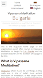 Mobile Screenshot of bg.dhamma.org